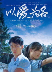短剧警花张津瑜